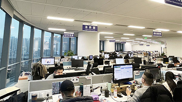 78动漫办公环境